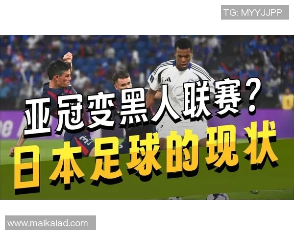 00后黑人足球明星的崛起与未来发展趋势分析